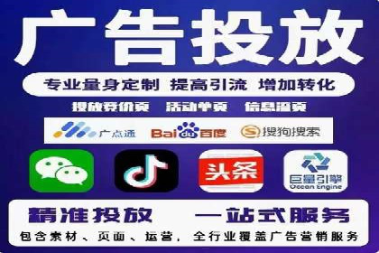 专业百度竞价托管公司案例分享：效果显著