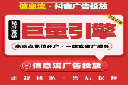 零售业SEM优化师的策略与实践——如何通过SEM提升销售额